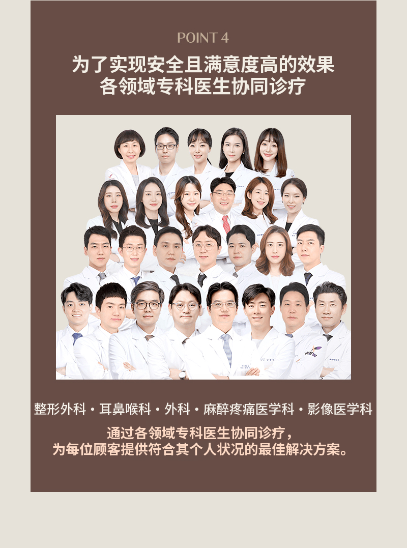 ❤维❤埋线提升