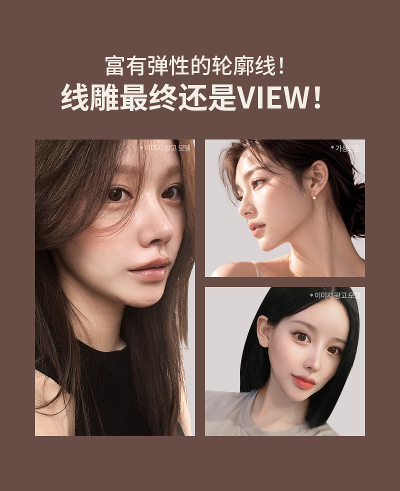 ❤维❤埋线提升