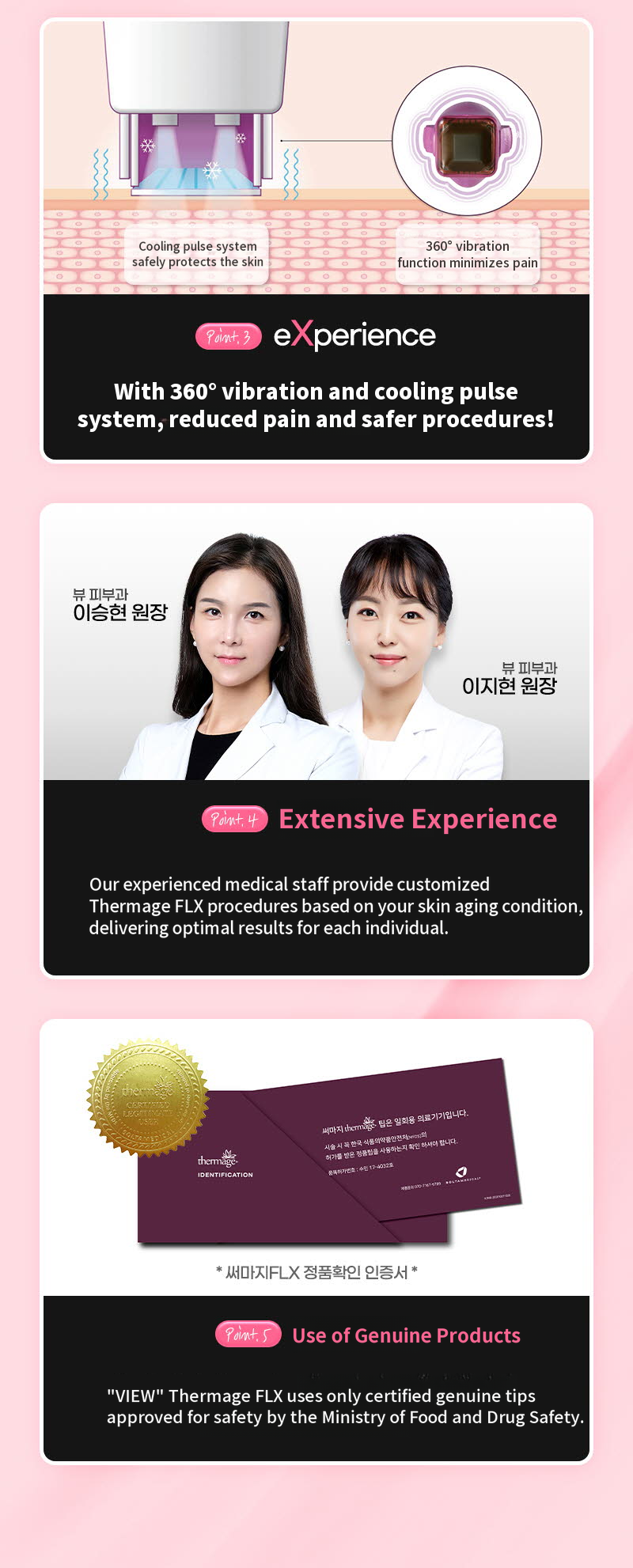 ❤️View❤️ Thermage FLX Lifting