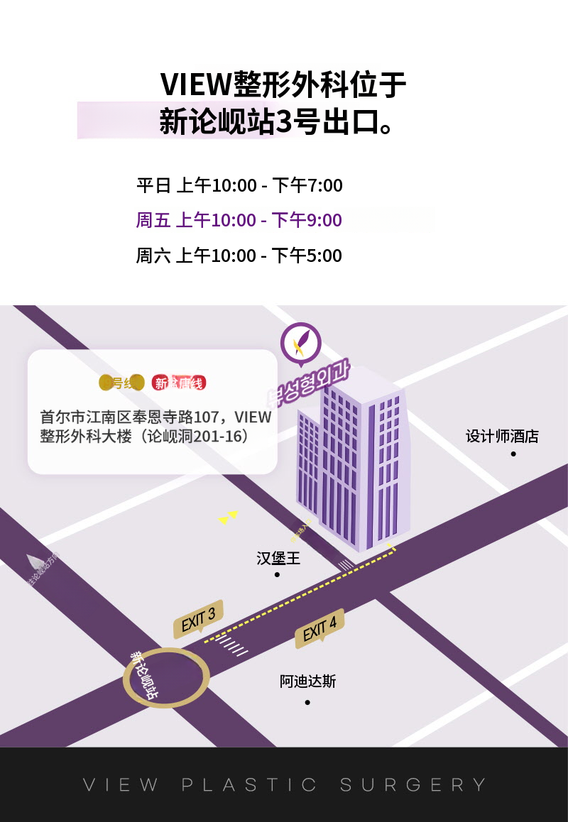 ❤️美视❤️热玛吉FLX提升