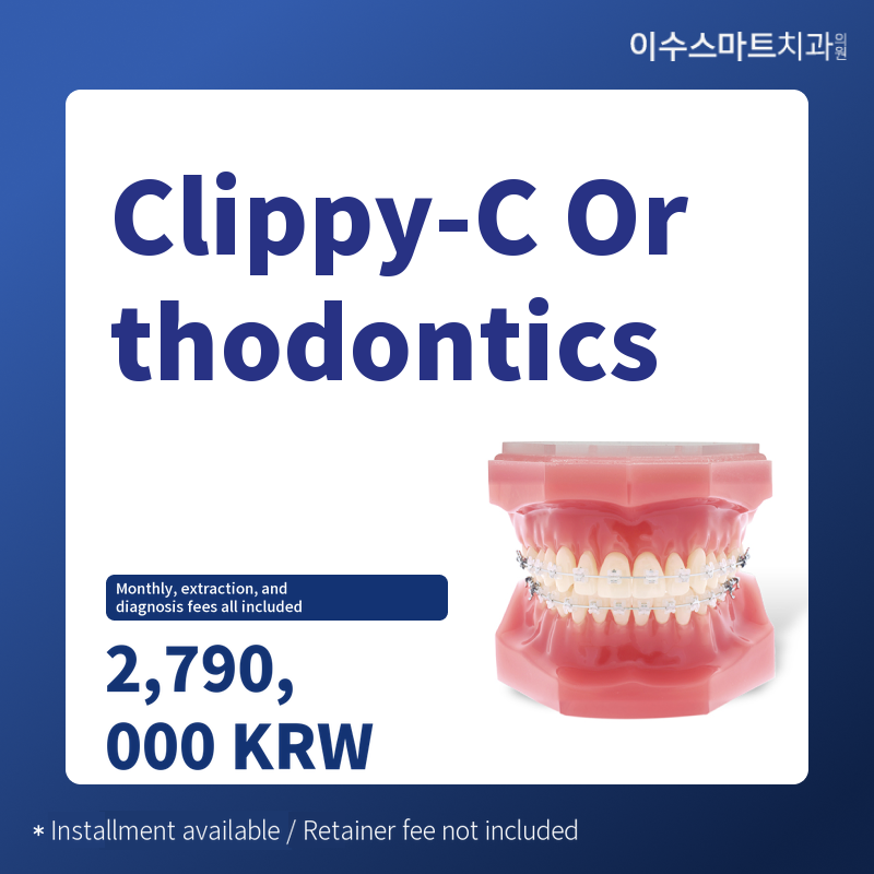 Clippy C Tooth Orthodontics