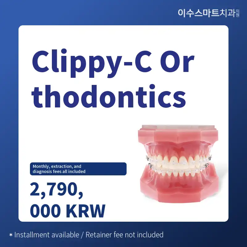 Clippy C Tooth Orthodontics