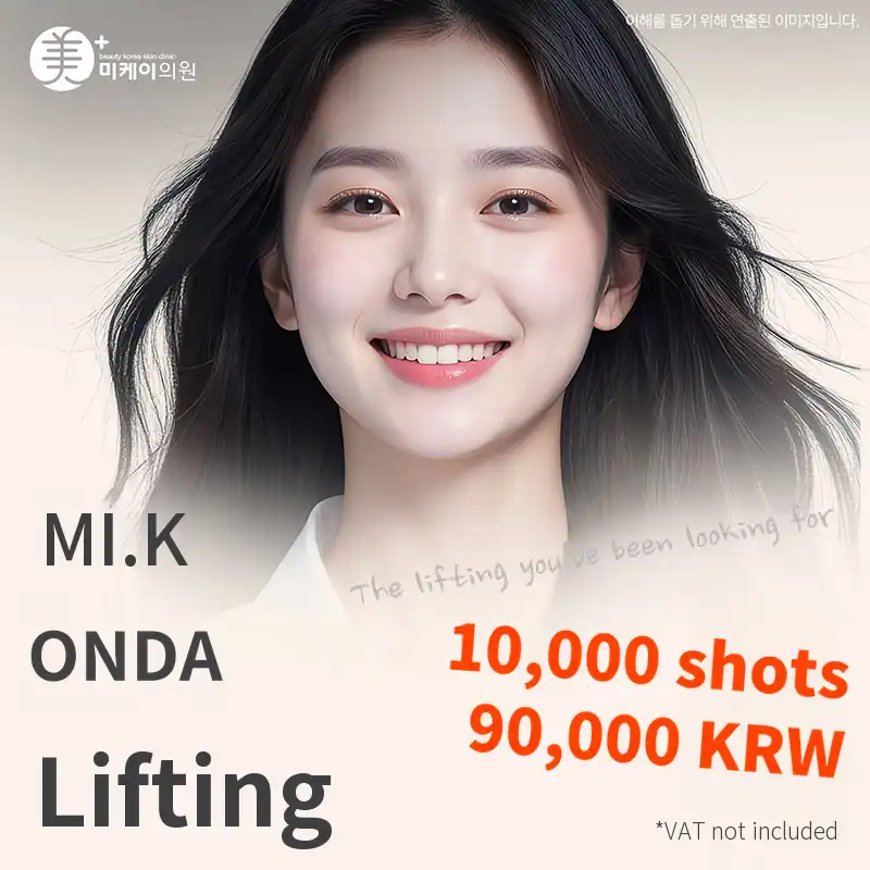 Mikay Skin Tightening_On-Dry Lifting