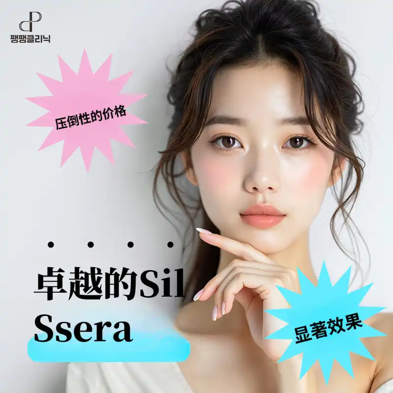 丝秀拉 = 宇宙最强提升👀