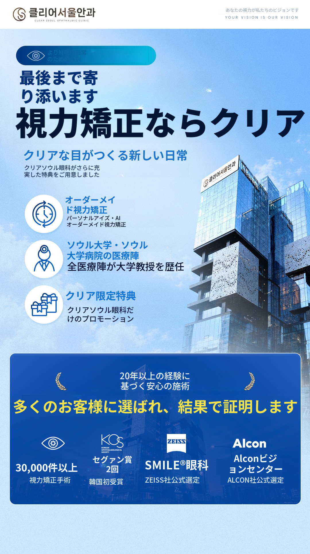 今年最後の老眼特典