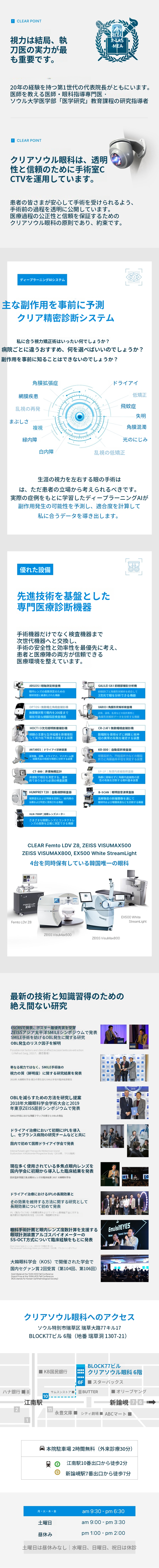 今年最後の老眼割引