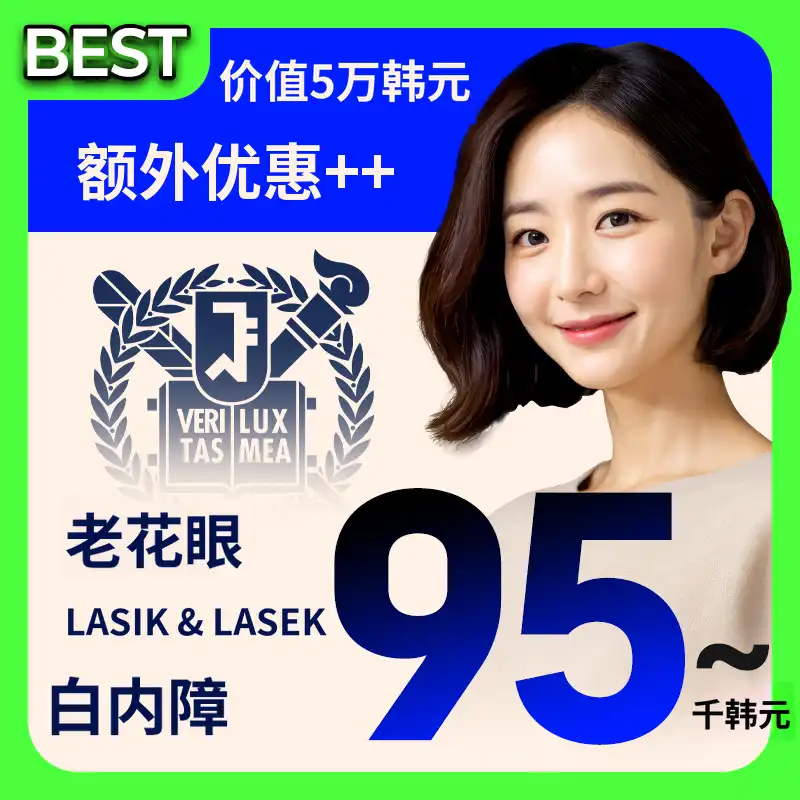 今年最后的老化优惠