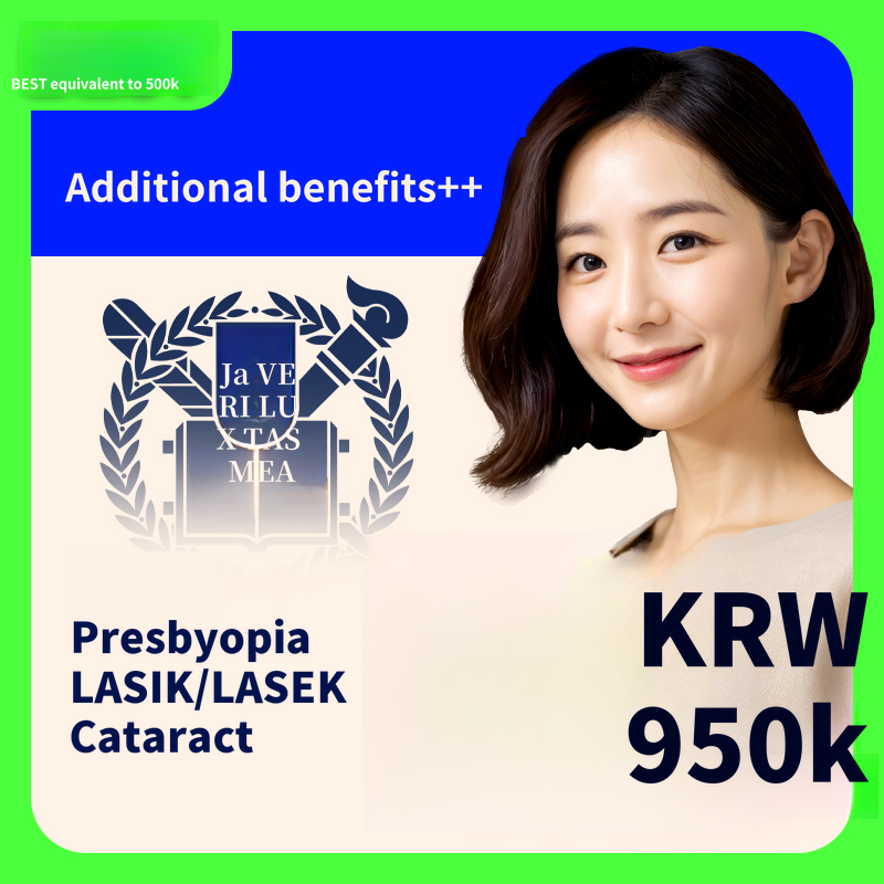 Last chance for presbyopia benefits this year
