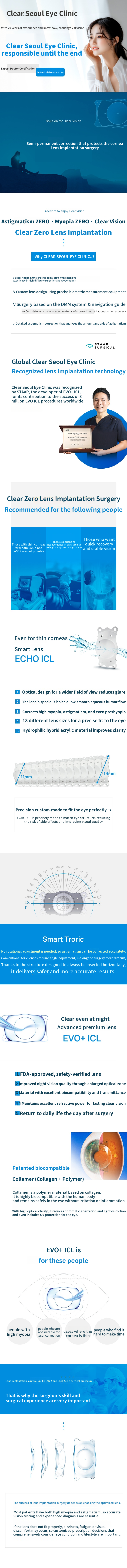 Clear Seoul Eye Clinic Lens Insertion Surgery Maximum Benefits