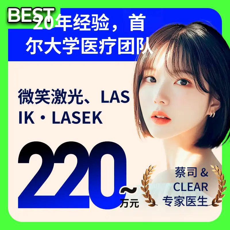 今年最后的优惠活动