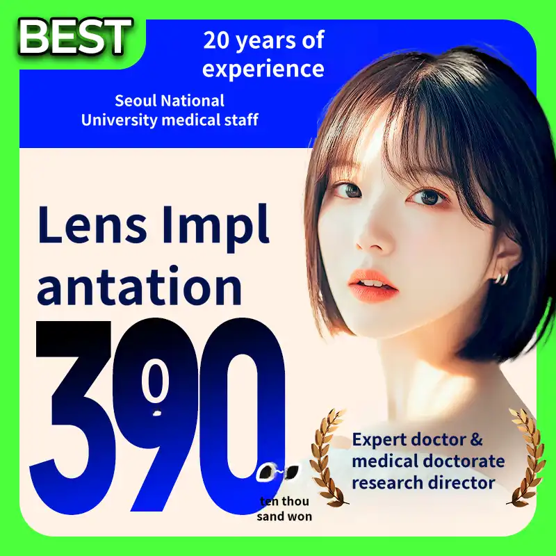 Clear Seoul Eye Clinic Lens Insertion Surgery Maximum Benefits