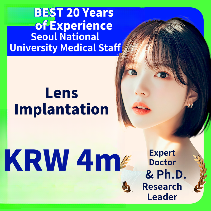Clear Seoul Eye Clinic ICL Surgery: Maximum Benefits