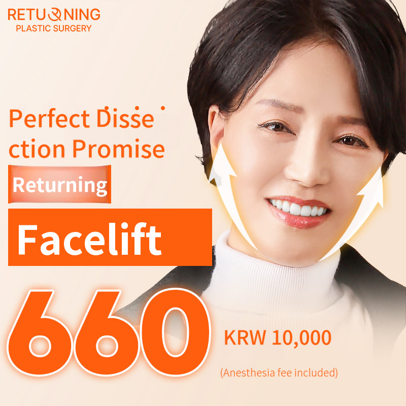Returning Witch Chin Lift
