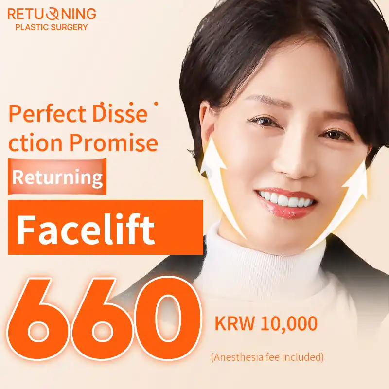 Returning Witch Chin Lift