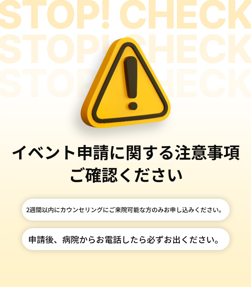 リターニング3Dフィットミコカスタムインプラント