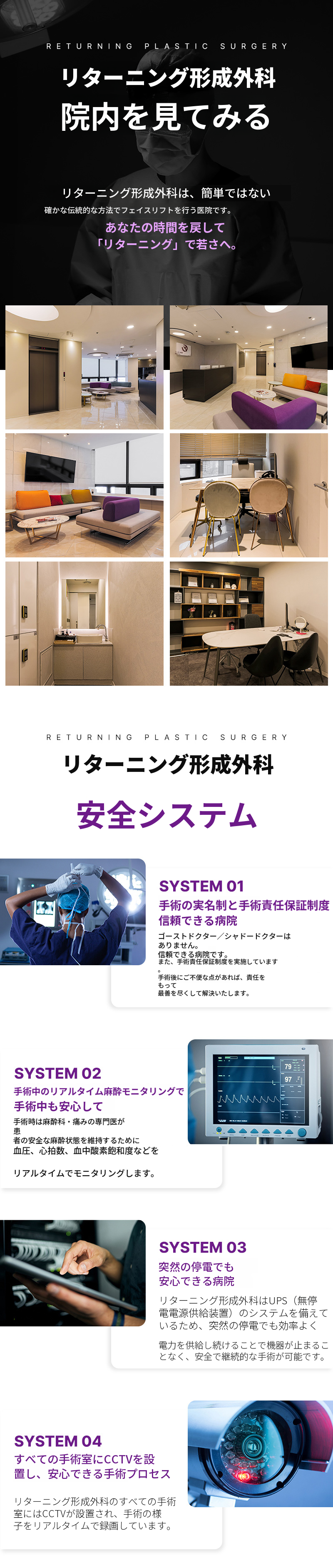 リターニング3Dフィットミコカスタムインプラント