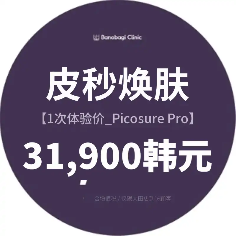 皮肤质感提升一次体验