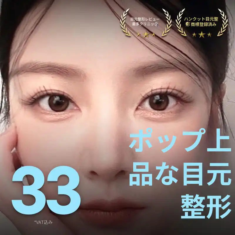 ♥ポップ♥ 一点の切開