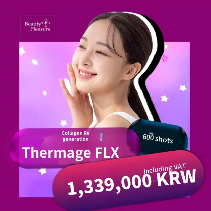 4th Generation Thermage FLX One Session Price