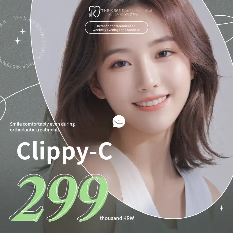 (Incheon) Let's Smile Comfortably Even During Orthodontics