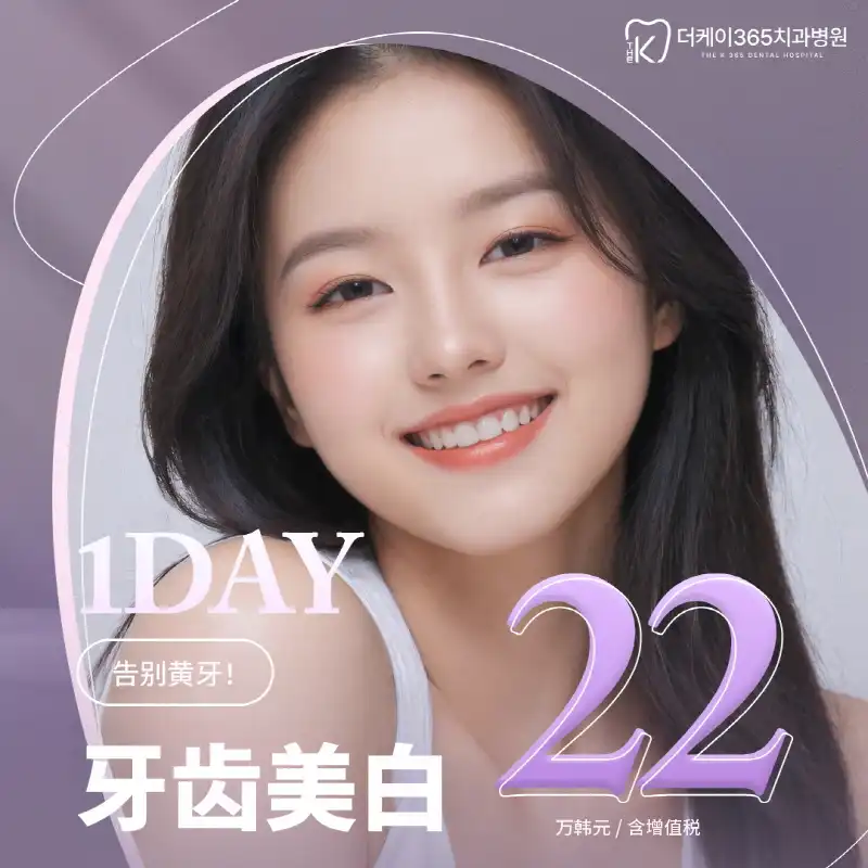 仁川) 黄金脱离项目