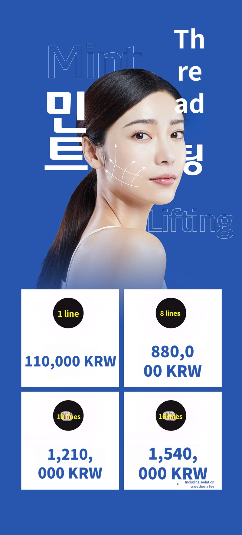 Gwangju Mint Silhouette Lifting