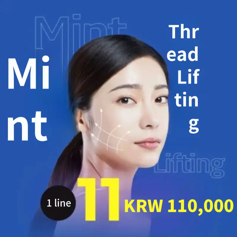 Gwangju Mint Silhouette Lifting