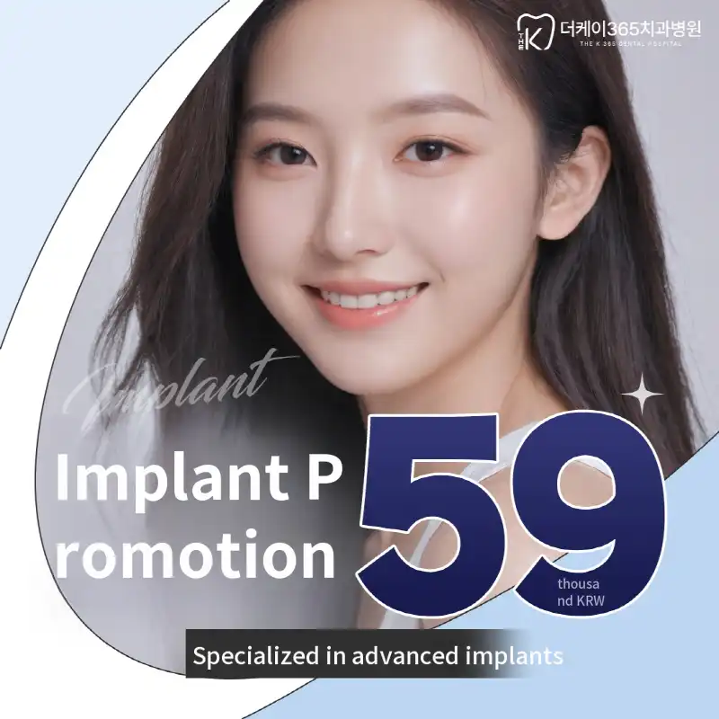 Originally Comfortable Implants