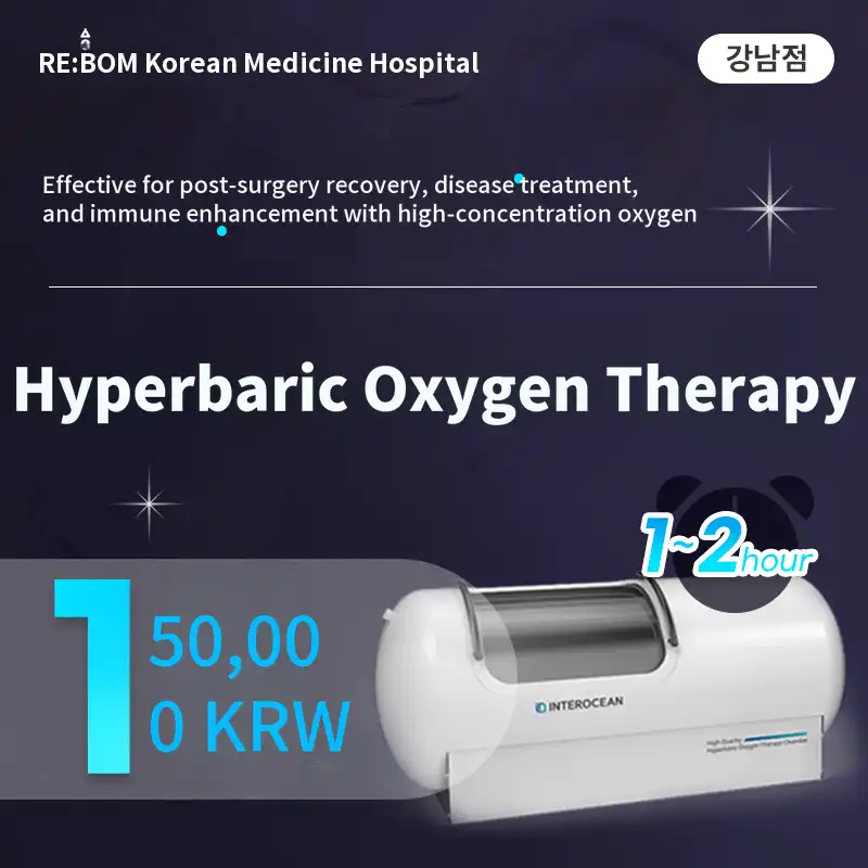 Rebom Gangnam ❤ Hyperbaric Oxygen Therapy ❤