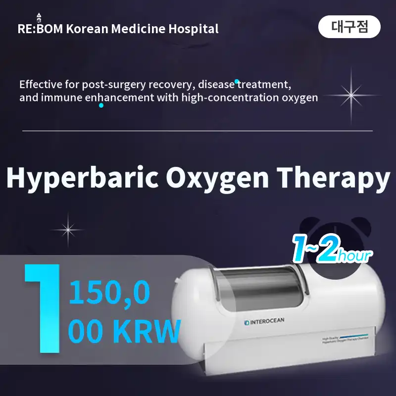 Rebom Daegu ❤️ Hyperbaric Oxygen Therapy ❤️