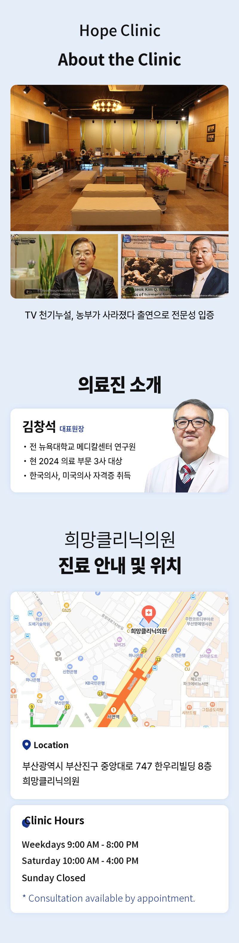 1-on-1 Customized Cancer Metastasis and Recurrence Consultation