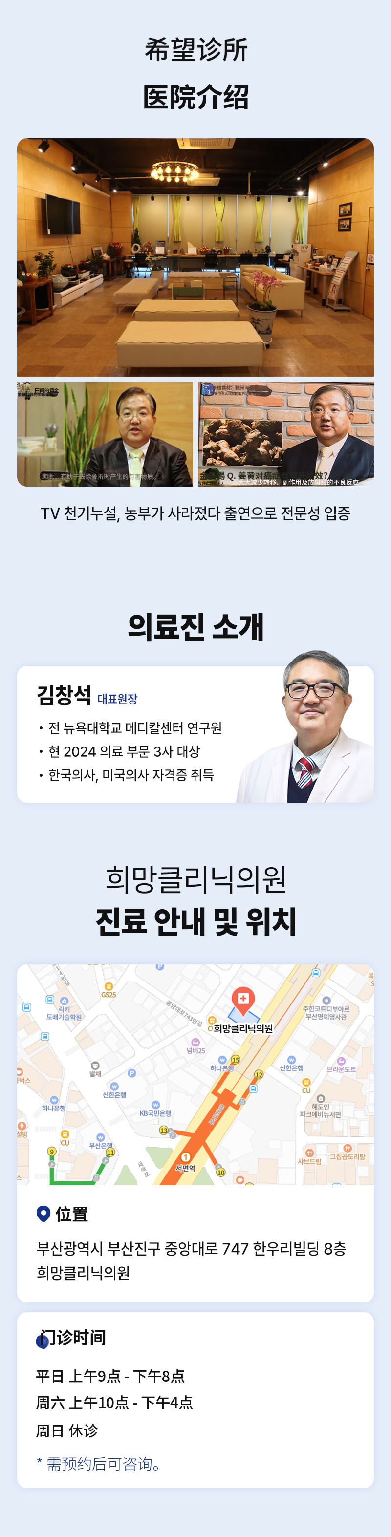 1对1定制癌症转移及复发咨询