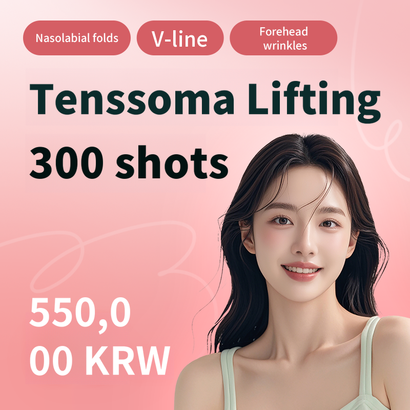 Tensuma Lifting