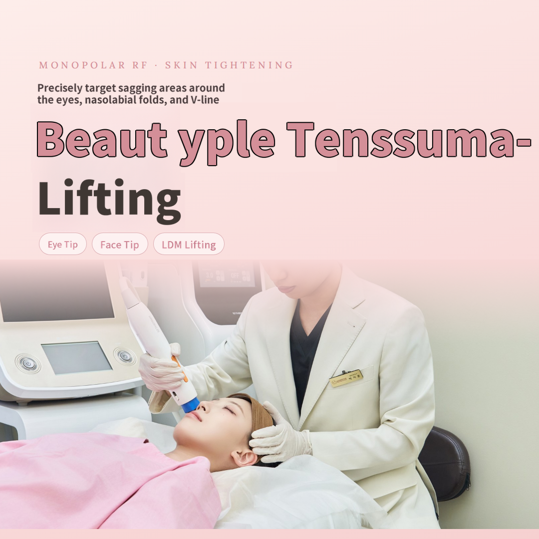 TenTherma Lifting