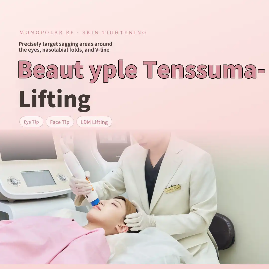 TenTherma Lifting