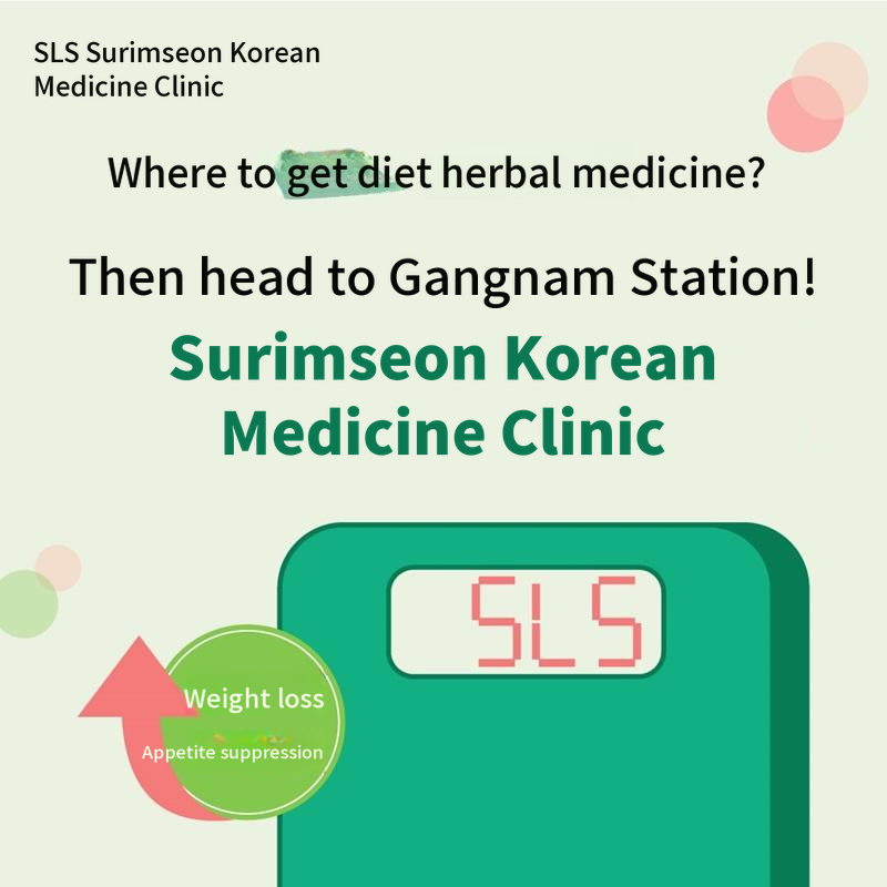 Diet Herbal Medicine, Gambihwan Stick