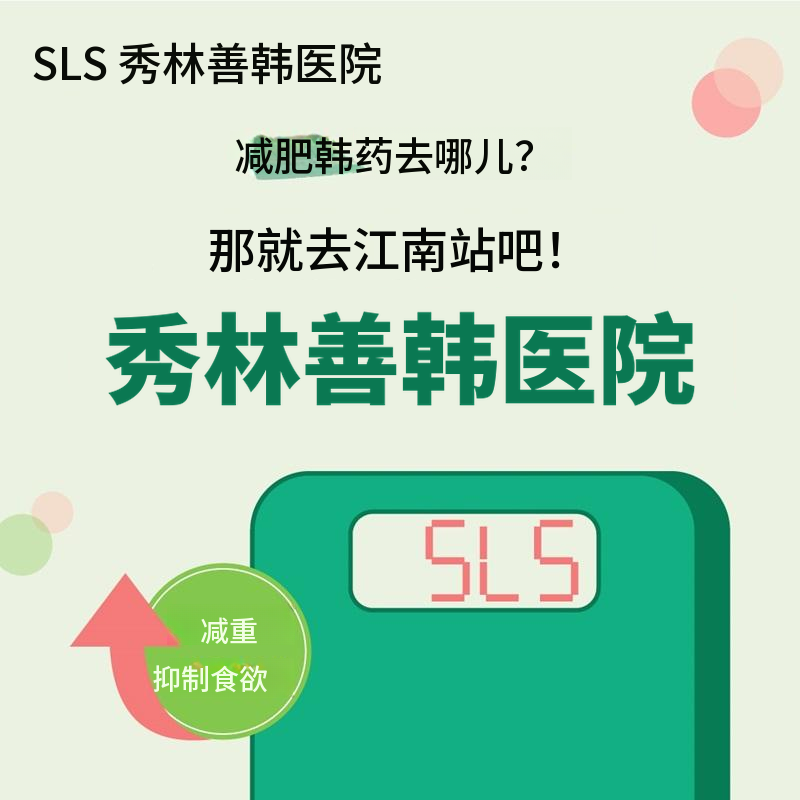 减肥中药，甘美丸棒