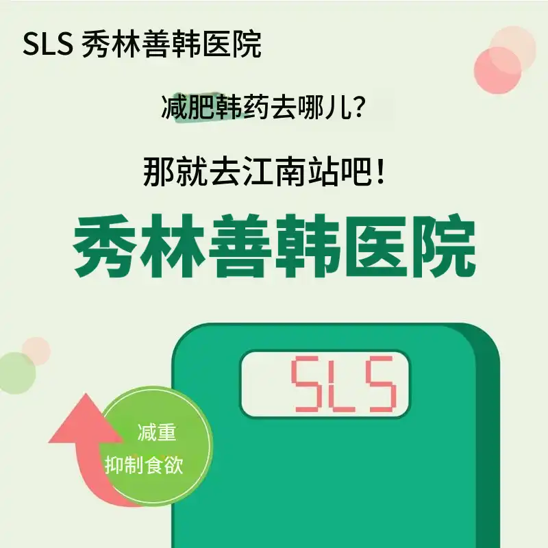 减肥中药，甘美丸棒