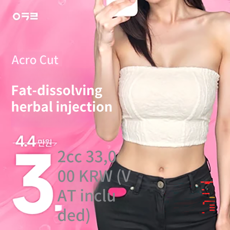 Acrocut Lipolysis Injection