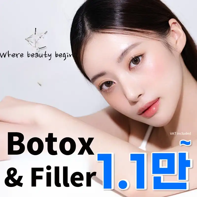Botox & Filler 11,000