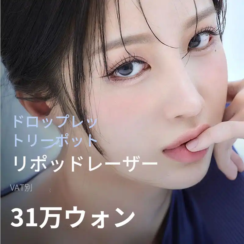 フェイシャル全体😚スキンケア_💧