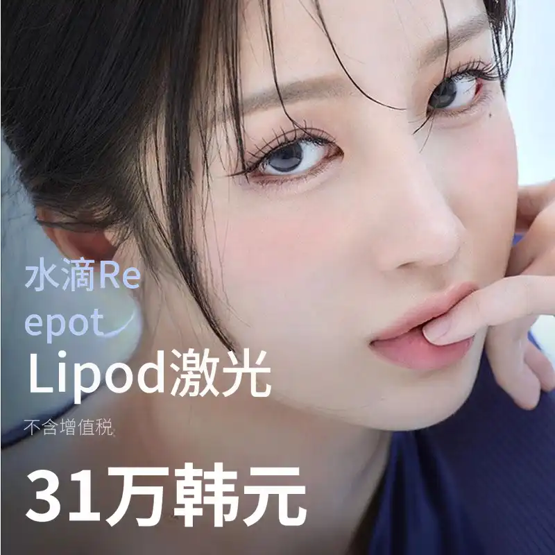 全脸皮肤护理😚_💧