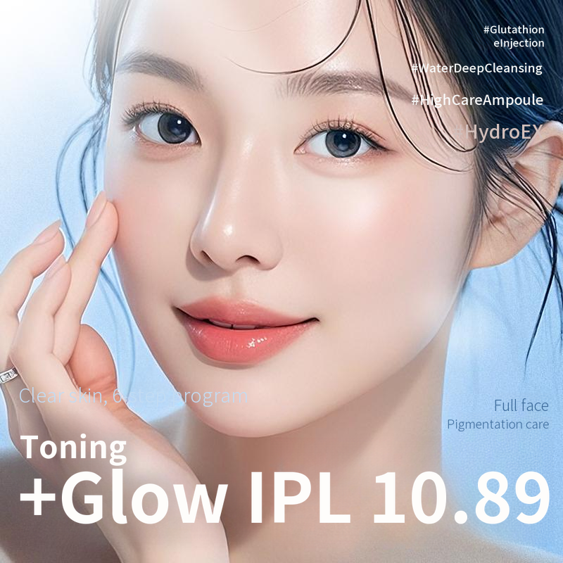 Suwon Freckles and Pigmentation Event