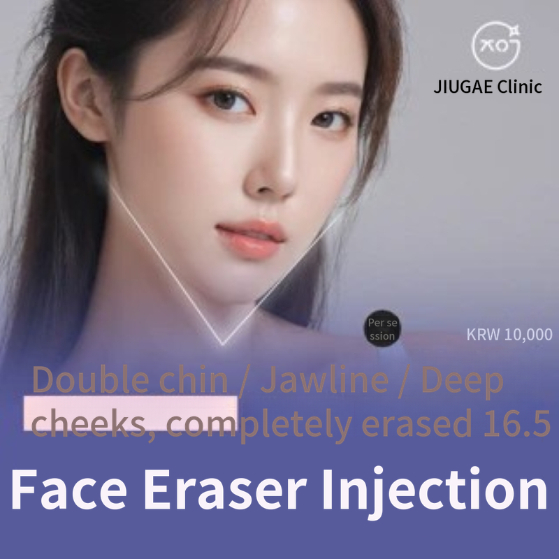 Facial Fat, Eraser Injection