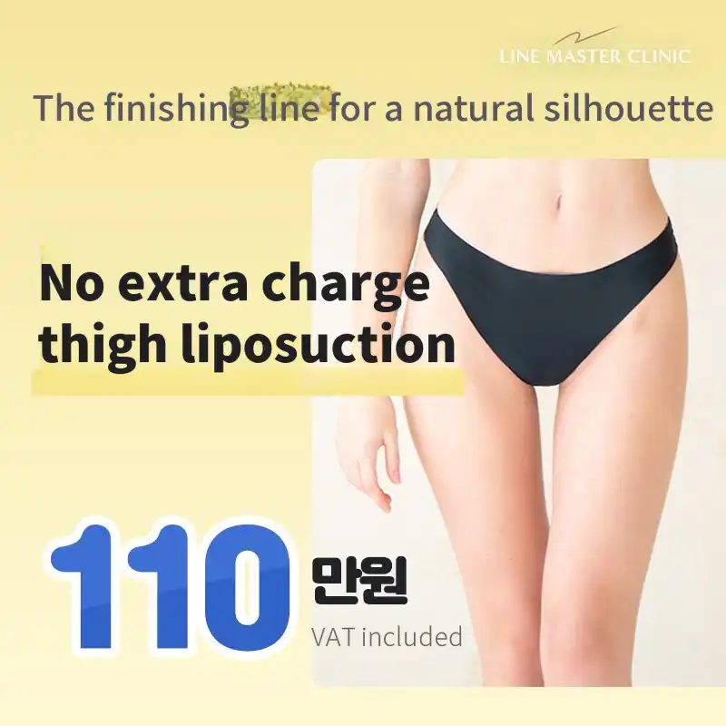 No additional fee thigh liposuction