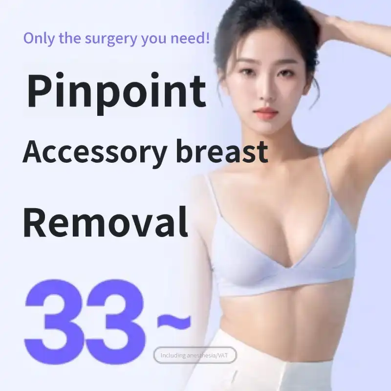 Axillary accessory breast pinpoint removal