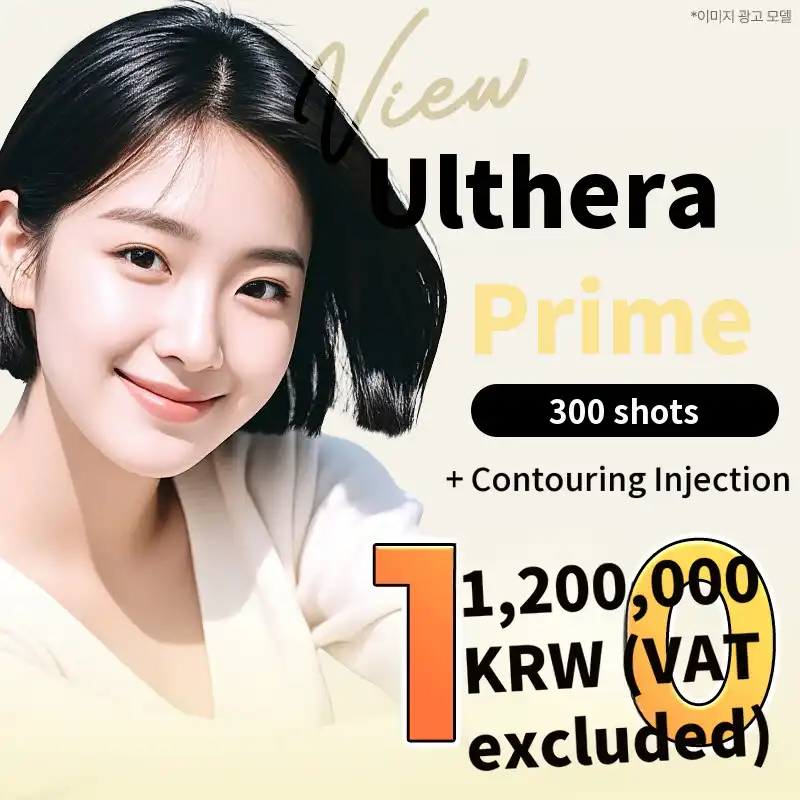 ❤View❤Ultherapy Prime
