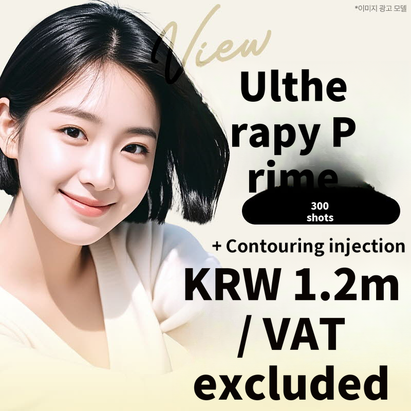 ❤View❤Ultherapy Prime