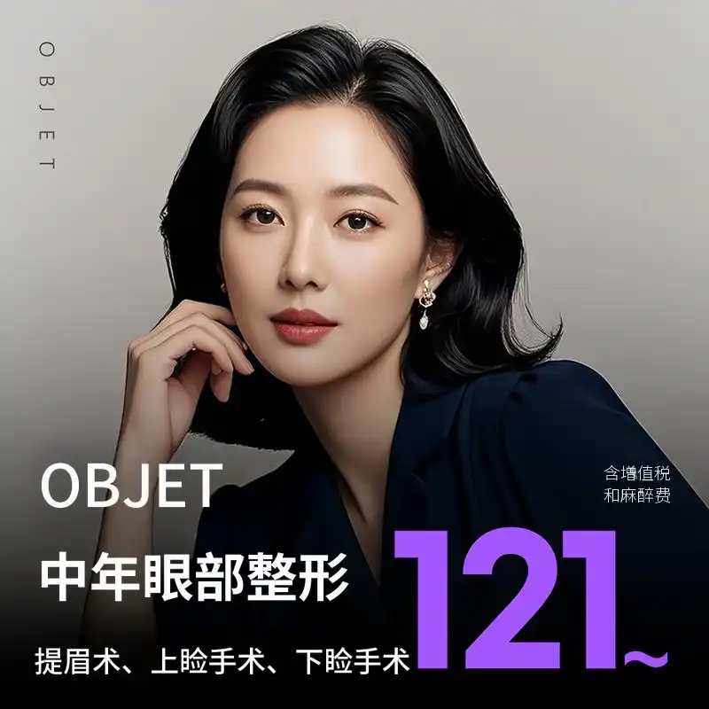 中年手术还是骨架