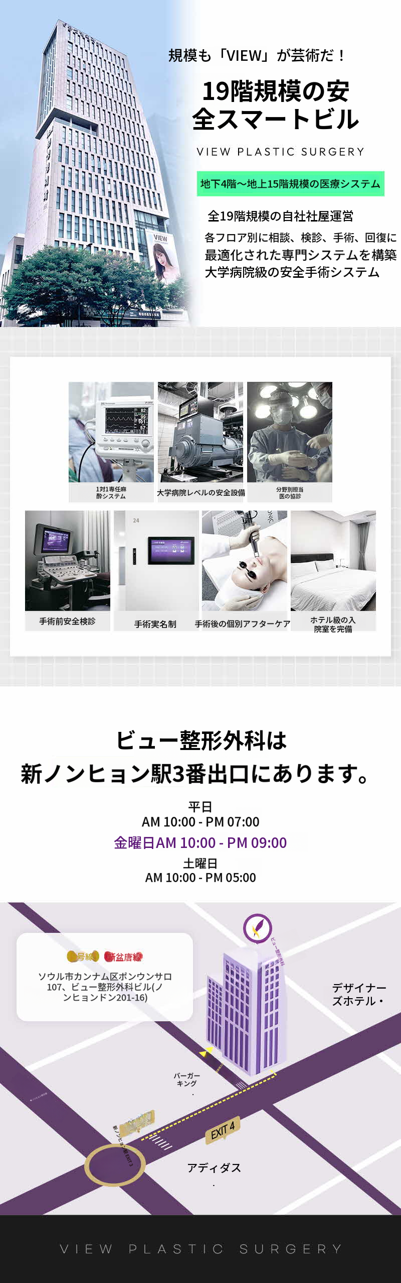 ❤ビュー❤顔の脂肪吸引
